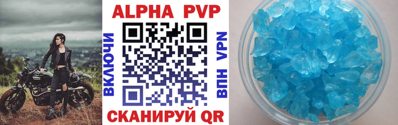 Купить наркотик Азнакаево мега маркетплейс Меф APVP ГАШ Кокаин