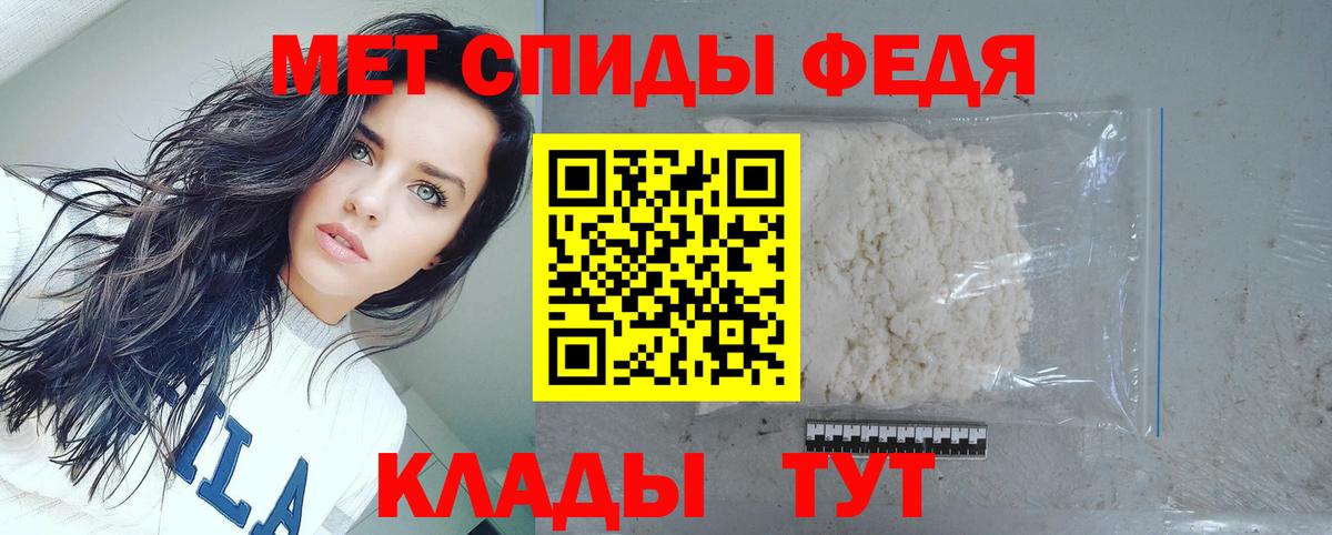 Амфетамин 98% Азнакаево