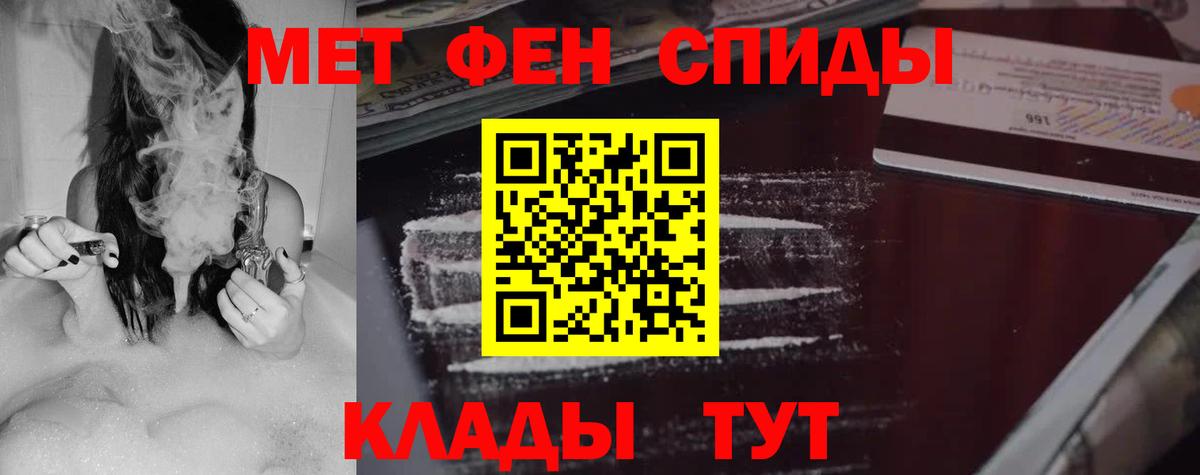 Amphetamine Premium Азнакаево