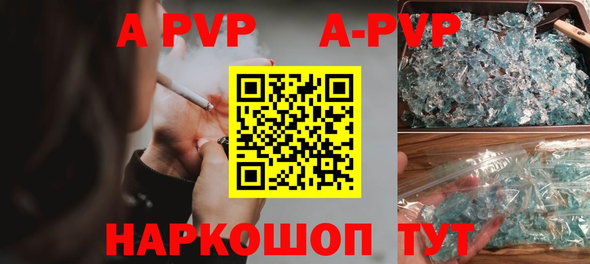 Alpha-PVP VHQ Азнакаево