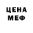 МДМА кристаллы Bluish Po
