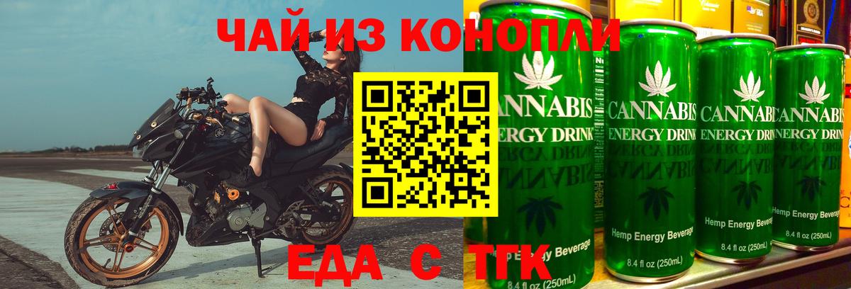 Канабис  Вход с VPN  ГЕРОИН  Азнакаево  Меф   Cocaine  ГАШ 