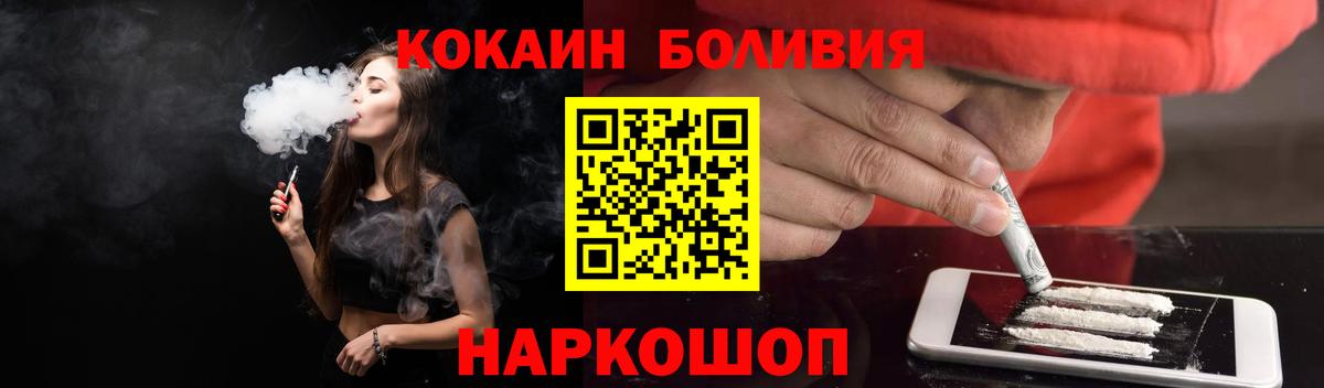 COCAIN Columbia  купить наркотик  КОКАИН  Азнакаево  COCAIN 97%  Вход с VPN 