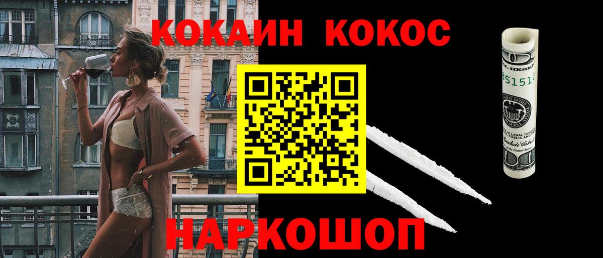 Кокаин Колумбийский  Азнакаево  COCAIN 99% 