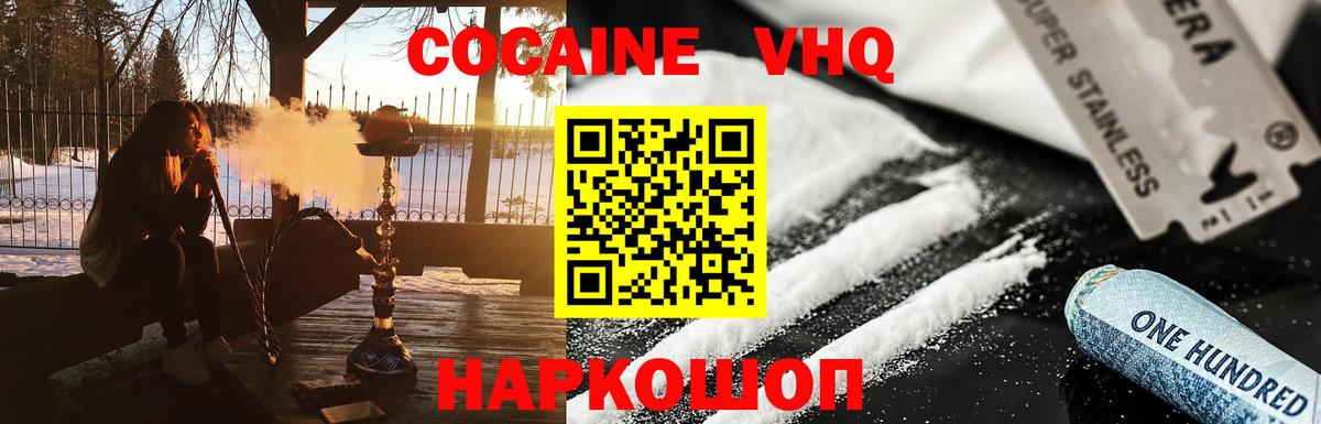 КОКАИН Перу Азнакаево