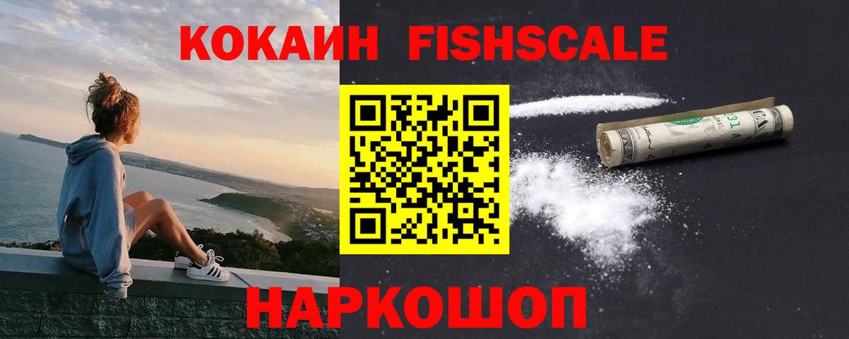 COCAIN Columbia Азнакаево