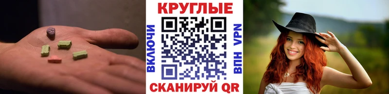 Экстази диски  OMG как зайти  Азнакаево 