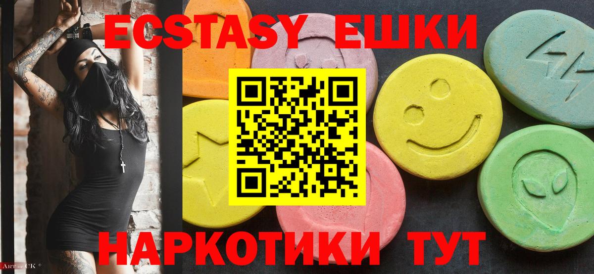 ЭКСТАЗИ louis Vuitton Азнакаево