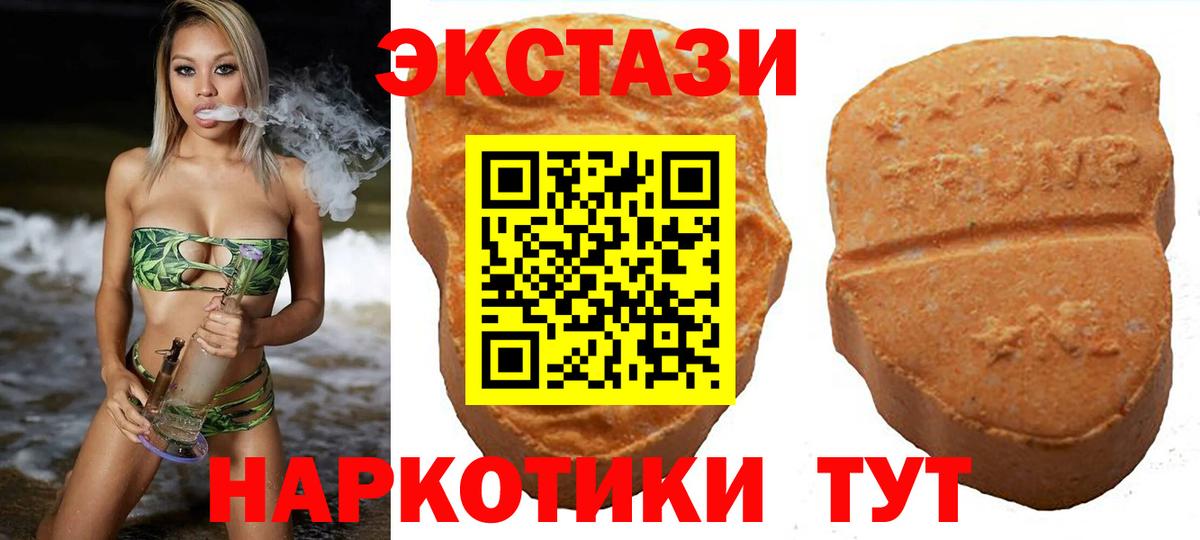 Ecstasy Punisher Азнакаево