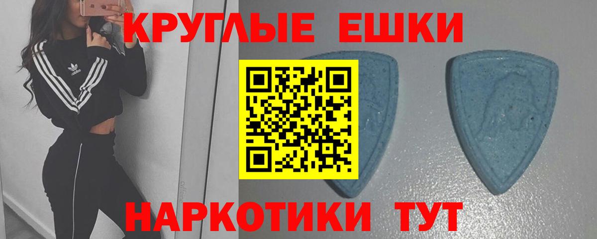 Экстази ешки  Вход с VPN  Азнакаево  Ecstasy  Ecstasy Дубай 