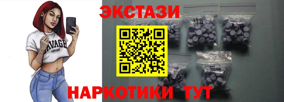 нарко площадка клад  сайты даркнета клад  Экстази XTC  Азнакаево  Ecstasy таблы  Вход с VPN 