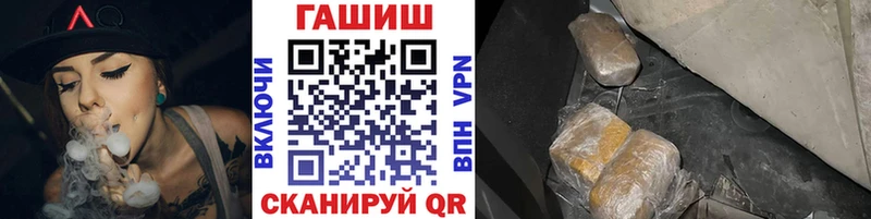 Гашиш AMNESIA HAZE  продажа наркотиков  маркетплейс состав  Азнакаево 