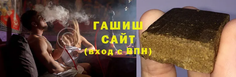 Гашиш hashish  где купить наркоту  ссылка на мегу сайт  Азнакаево 