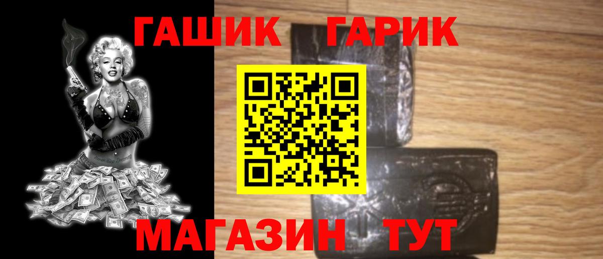 наркотики  Вход с VPN  Азнакаево  ГАШ VHQ 