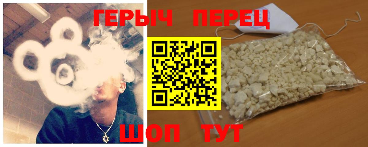 Азнакаево  ГЕРОИН афганец  Вход с VPN 