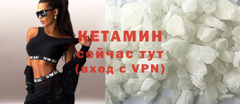 Кетамин ketamine  Азнакаево 