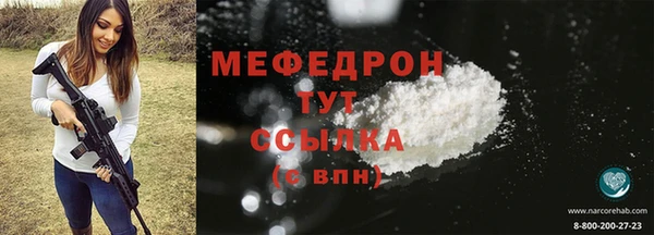 мдпв Болхов