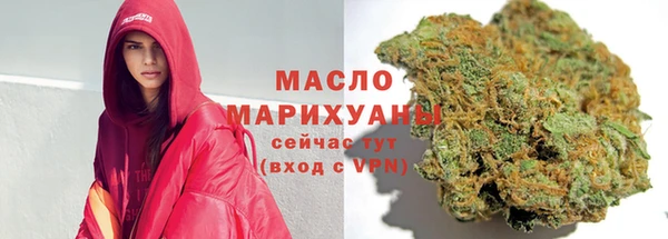а пвп мука Осинники
