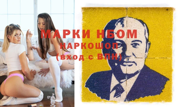 прущая мука Остров