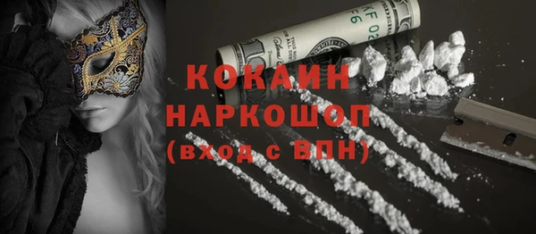амф Осташков