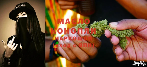 амф Осташков