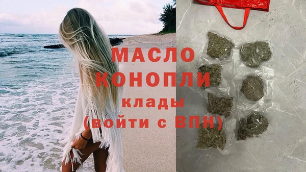 амф Осташков
