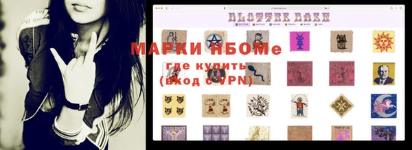 а пвп мука Осинники