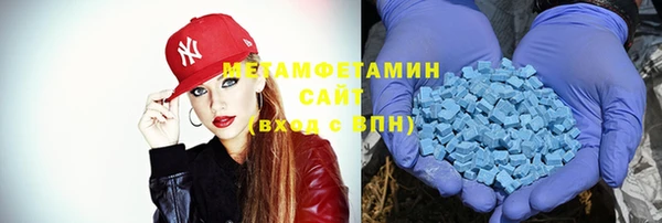 а пвп мука Осинники