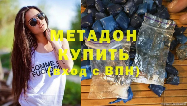 а пвп мука Осинники