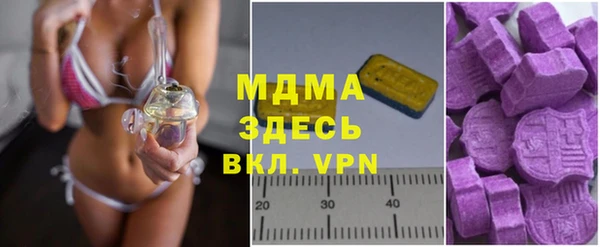 амф Осташков