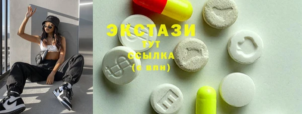 а пвп мука Осинники