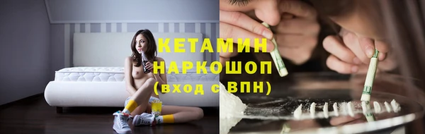 а пвп мука Осинники