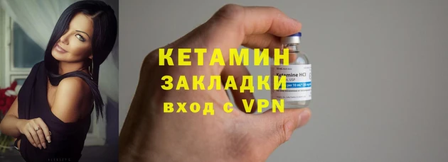 а пвп мука Осинники