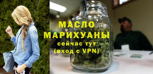 соль курить ск Болохово