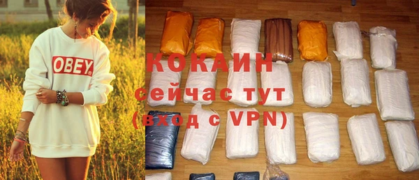 а пвп мука Осинники