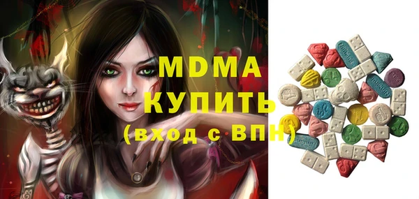 а пвп мука Осинники