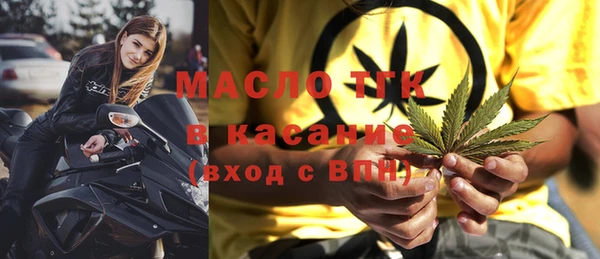 а пвп мука Осинники