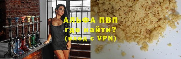 амф Осташков