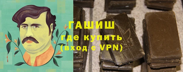 а пвп мука Осинники