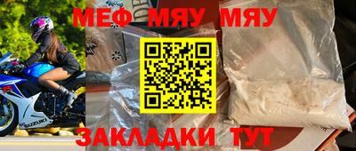 стаф Гай