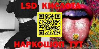 кокаин перу Абакан