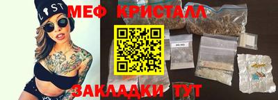 кокаин перу Абакан