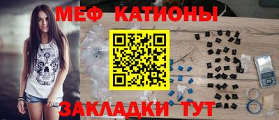 трава Азнакаево