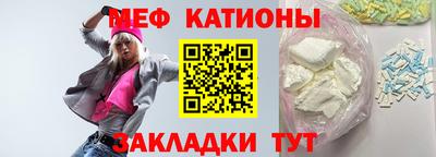 стаф Гай