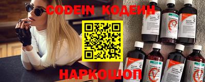 кокаин перу Абакан