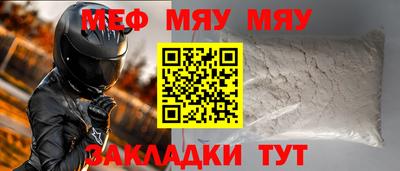ALPHA-PVP Азнакаево
