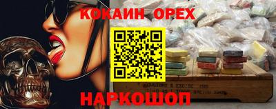 гашиш Абинск