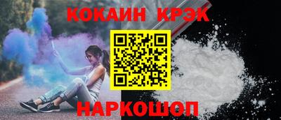 гашиш Абинск