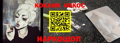 таблы Абакан