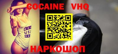кокаин перу Абакан